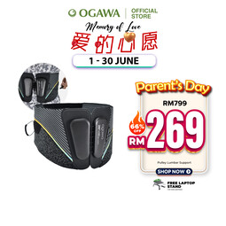 [UM] ogawa by OGAWA PULLEY LUMBAR SUPPORT Free Laptop Stand